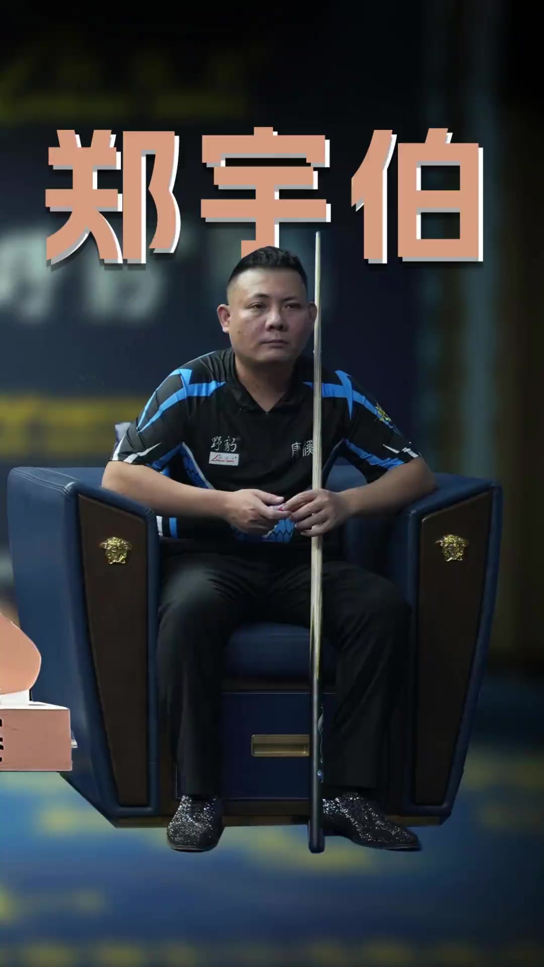 名单解析 名单解析