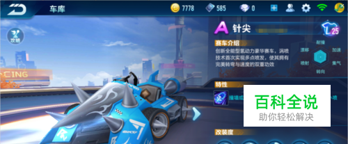 足球盛事 足球盛事