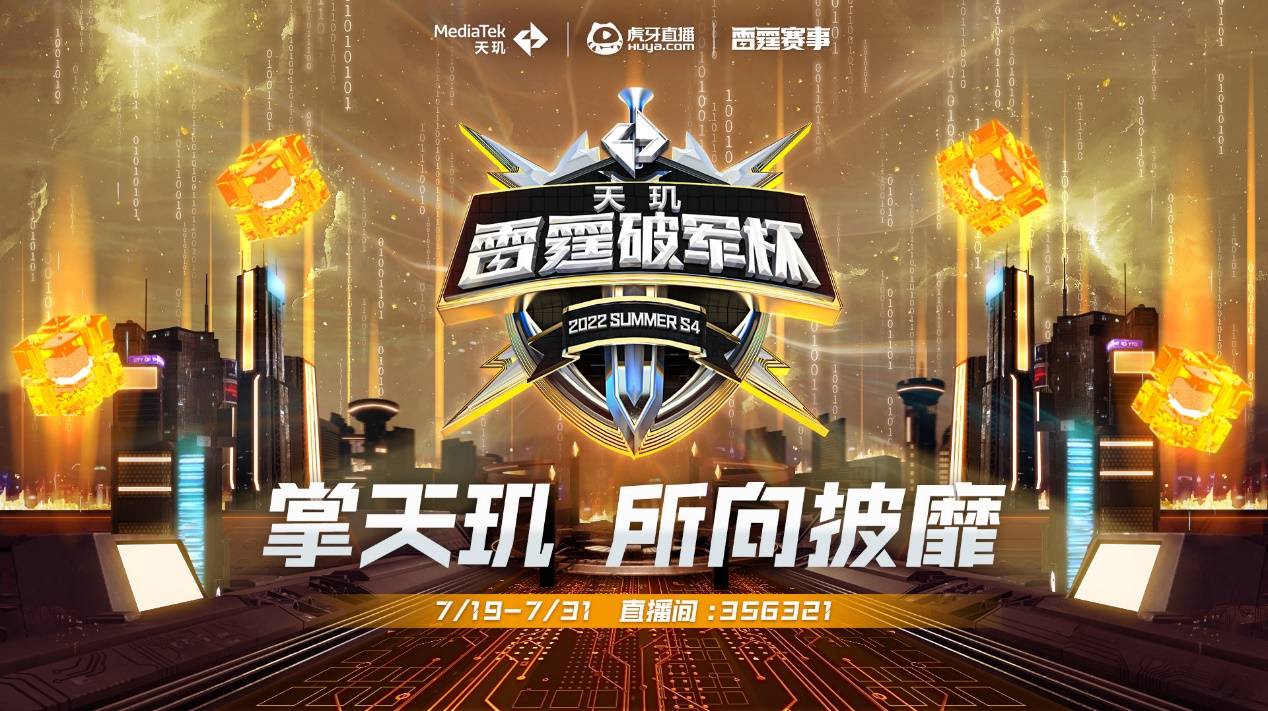 场球员的作 场球员的作