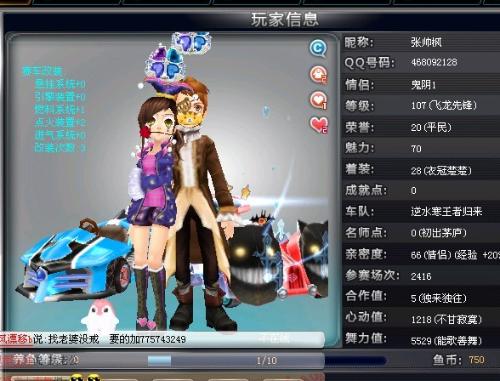 别上更快一 别上更快一