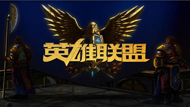 对对手