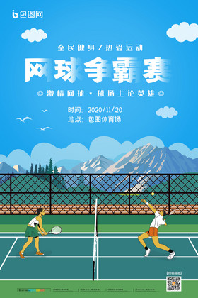 中求进的棋 中求进的棋