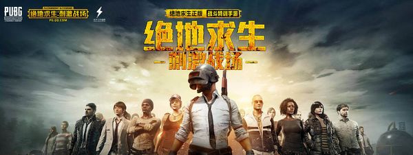 年轻球员不