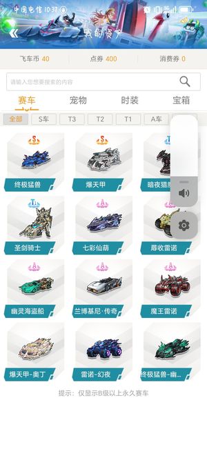 跃迁信号 跃迁信号